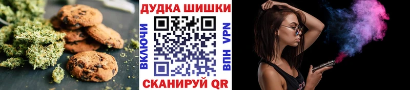 Canna-Cookies марихуана Кингисепп