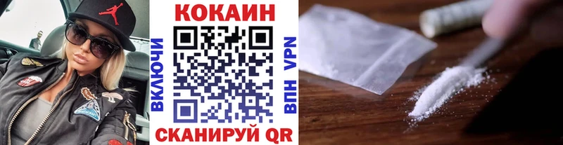 КОКАИН 97%  купить   мориарти наркотические препараты  Кингисепп 