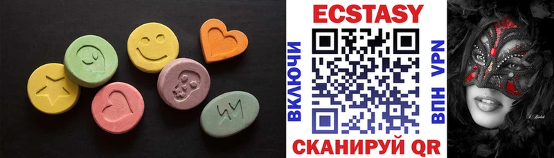 ЭКСТАЗИ XTC  Кингисепп 