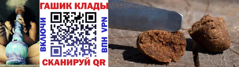 как найти закладки  Кингисепп  Гашиш 40% ТГК 