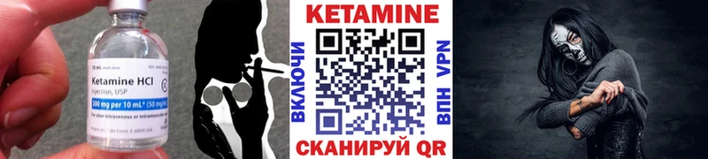 наркошоп  Кингисепп  Кетамин ketamine 