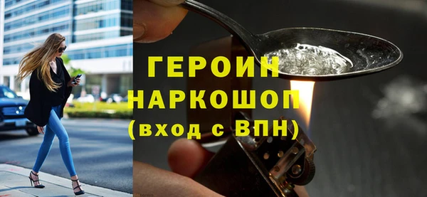 прущие грибы Балабаново