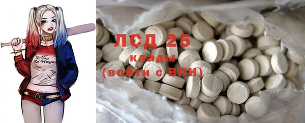 экстази Балахна