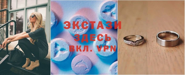 MDMA Баксан
