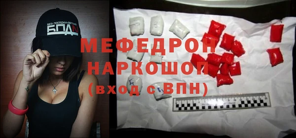 прущие грибы Балабаново