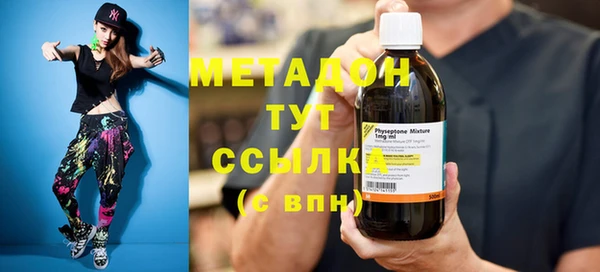 MDMA Баксан