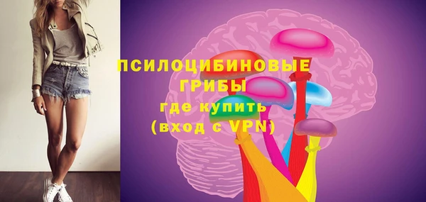 экстази Балахна