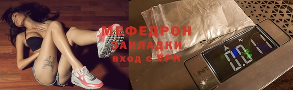 прущие грибы Балабаново