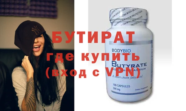 MDMA Баксан