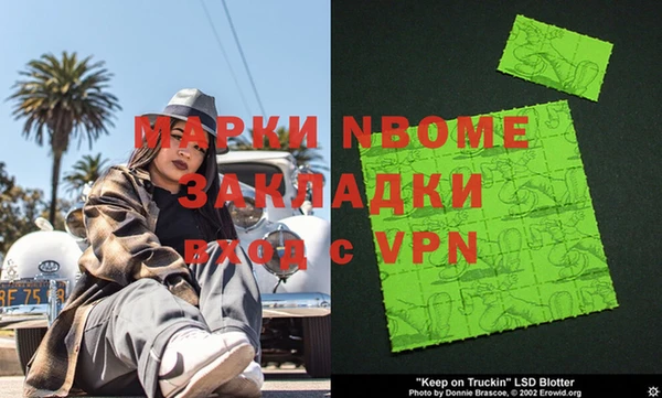 бутират Аркадак