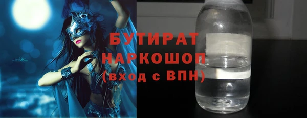 экстази Балахна