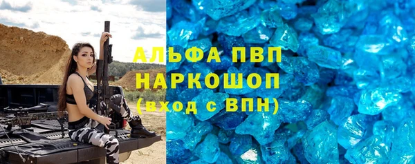 экстази Балахна