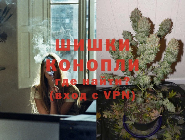 экстази Балахна