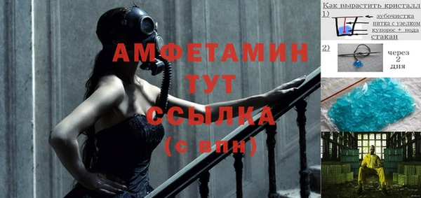 экстази Балахна