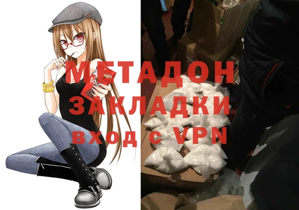 экстази Балахна