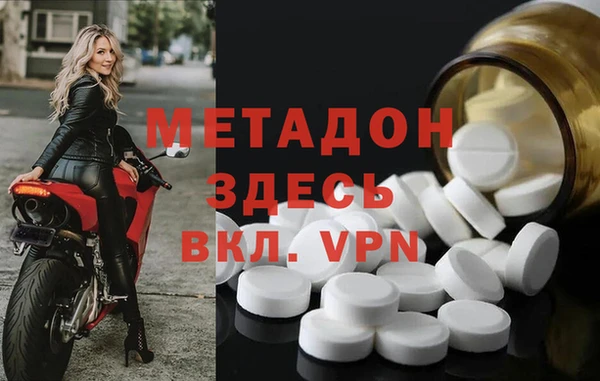 MDMA Баксан