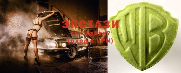 экстази Балахна
