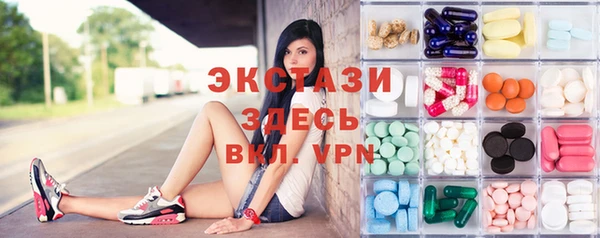 экстази Балахна