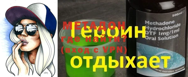 экстази Балахна