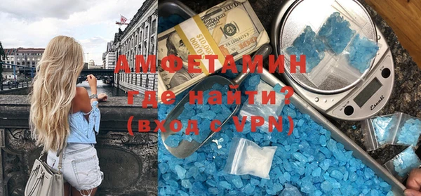 экстази Балахна