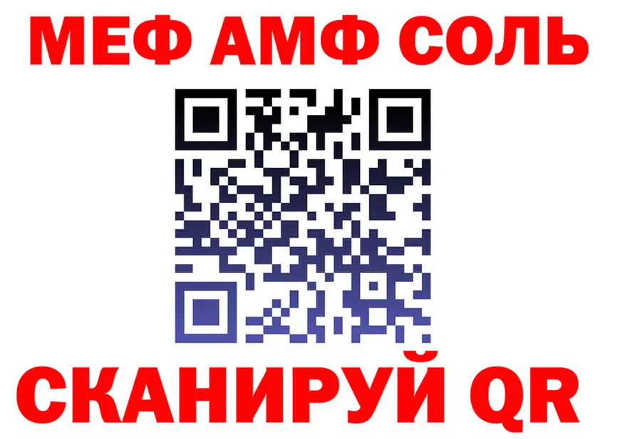 Amphetamine VHQ зеркало shop OMG Кингисепп