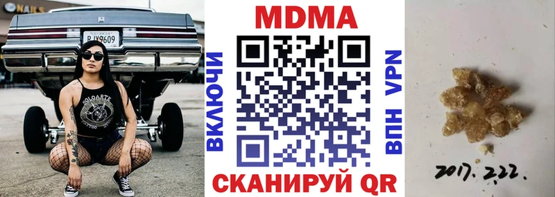 кракен ТОР  Кингисепп  MDMA crystal 