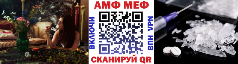 Первитин мет  kraken сайт  Кингисепп  что такое  