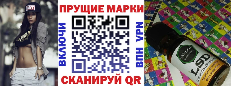блэк спрут маркетплейс  Кингисепп  Наркотические марки 1500мкг 