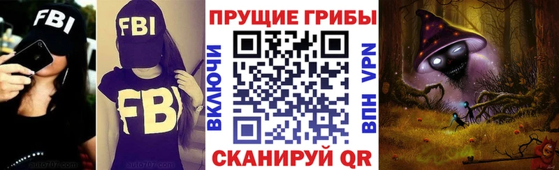 Псилоцибиновые грибы Magic Shrooms  Кингисепп 